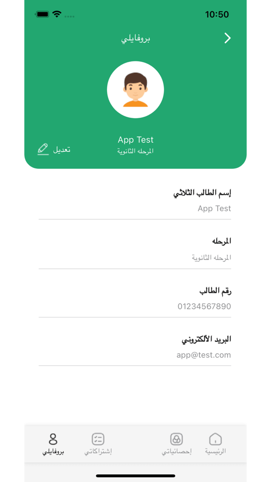 #9. First Step (iOS) 由: Omar Elshenawy