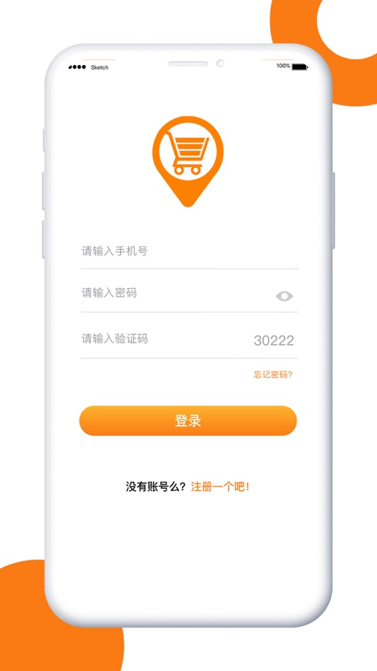 #3. 推推购物车 (iOS) 由: 梦雨 李