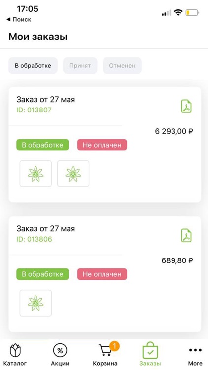 Dmitriev Gh screenshot-3