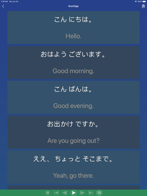 Japanese Phrase Book Learn Screenshots