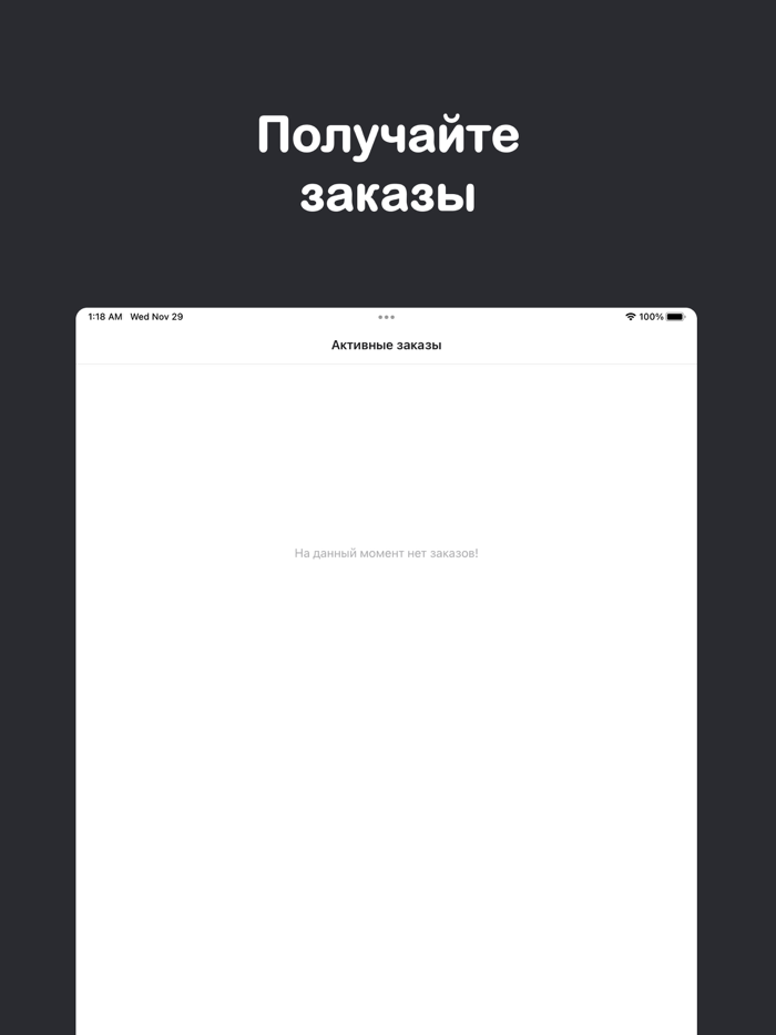 Cham Партнёры