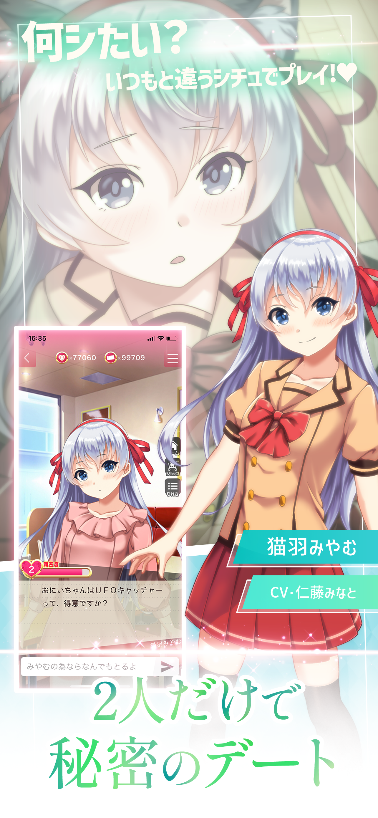 ギャルゲー おしメモ -美少女・少女ゲーム