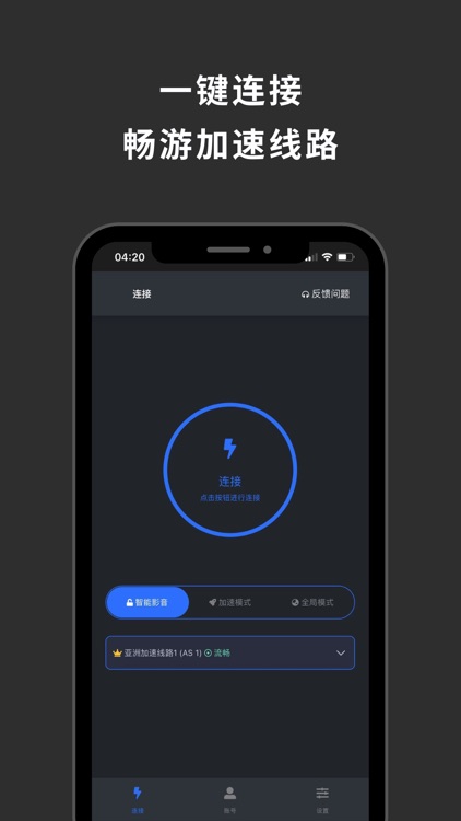 柠檬鲸VPN