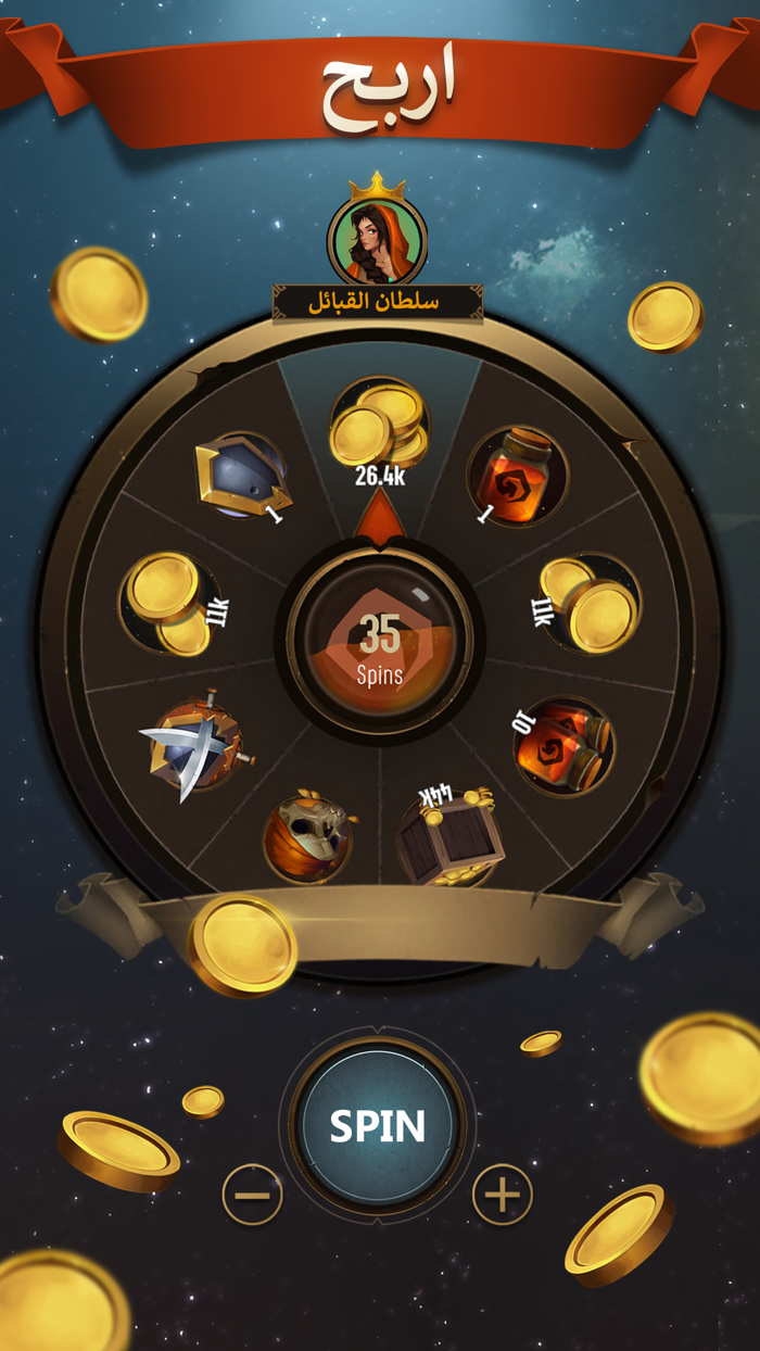 تحدي القبائل