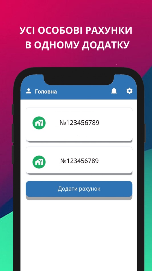 #5. Odesa Energo Info (iOS) 由: GLOVART 3D SOCIEDAD LIMITADA.