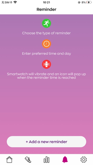 Avon Smart V2 Screenshot