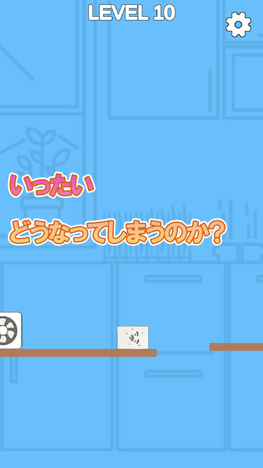 #4. TofuDaddy (iOS) 由: bloom studios, inc.