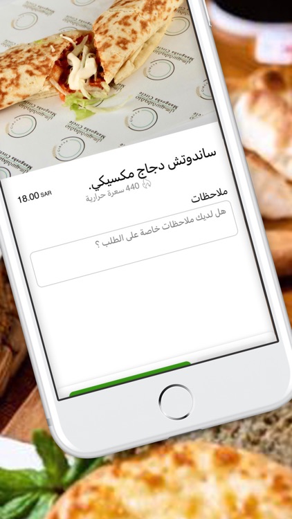 Mangoosha Circle|منقوشة سيركل screenshot-3