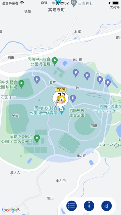 きくあるく｜音のAR体験