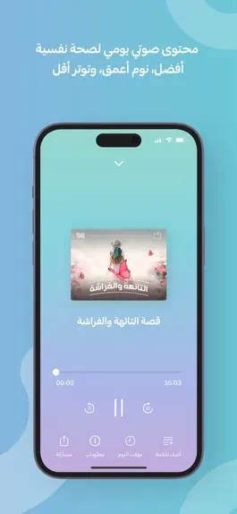 Game screenshot Tuhoon - Better Mental Health hack