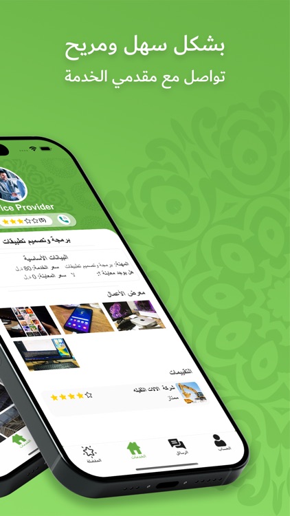 Ekhdimly اخدملي