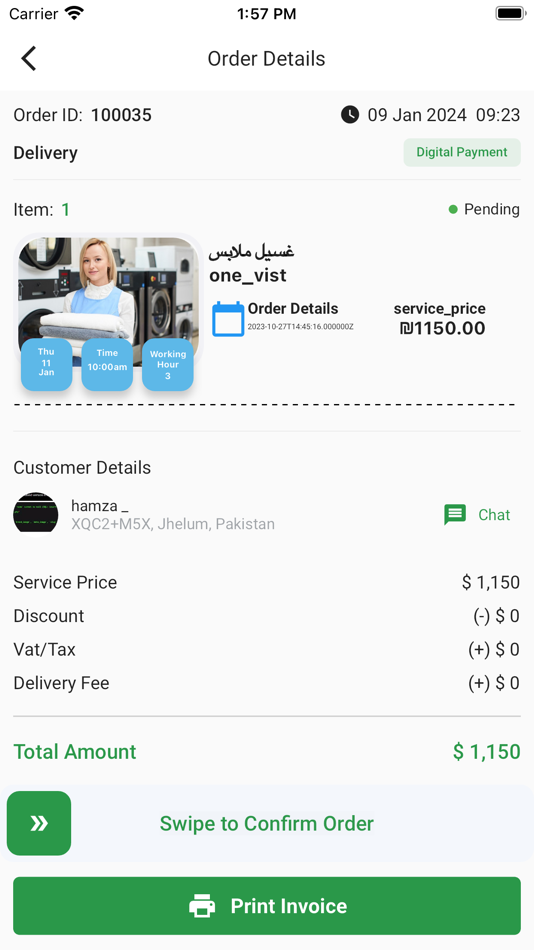 #2. Dari - Store (iOS) 来自: Future x ltd