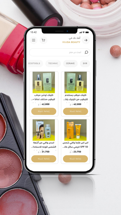 ROJDA BEAUTY iPhone screenshot 3 - Shopping app