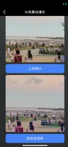 ACATW复古工具箱-100种日常生活必备神器 screenshot #2 for iPhone