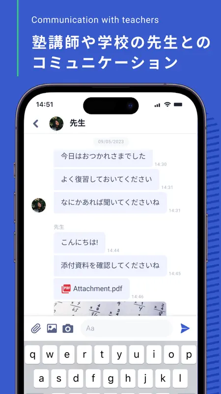 Manabie 学習者アプリ screenshot 3 of 6