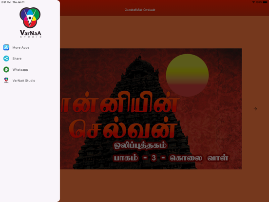 Ponniyin Selvan 3 Audio Ofline iPad screenshot 9 - Book app