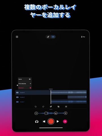 Voloco: ボーカルレコーディングスタジオのおすすめ画像5