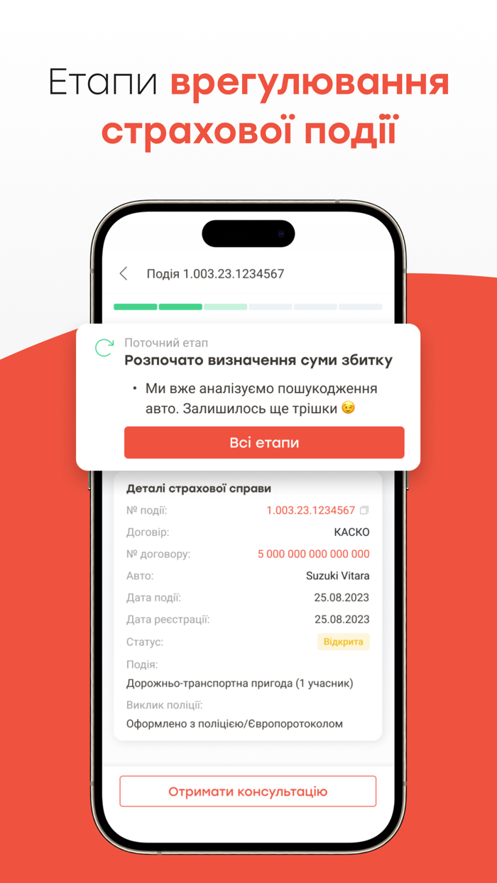 MyARX insurance and support