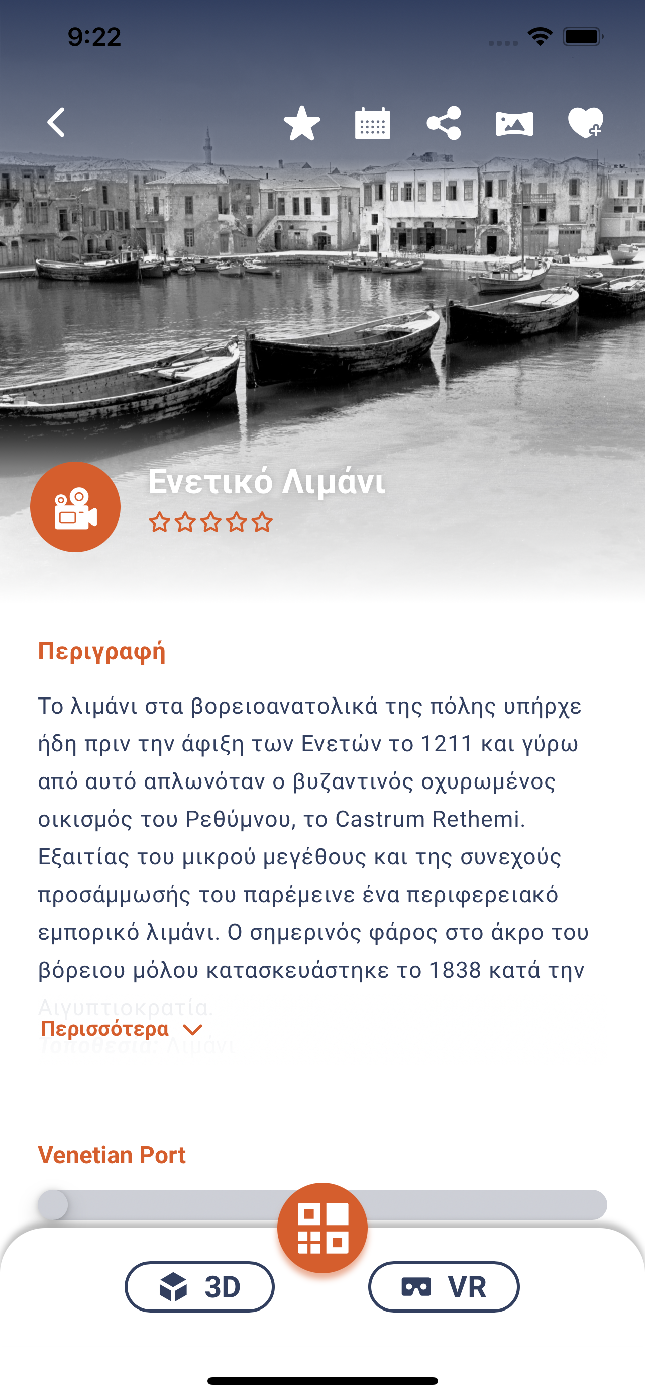 Visit Rethymno