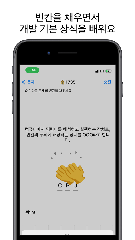 #4. 코딩챌린지 (iOS) 由: YOUNGKYUN KANG