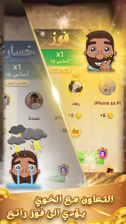 جوّوي بلاي - JawwiPlay