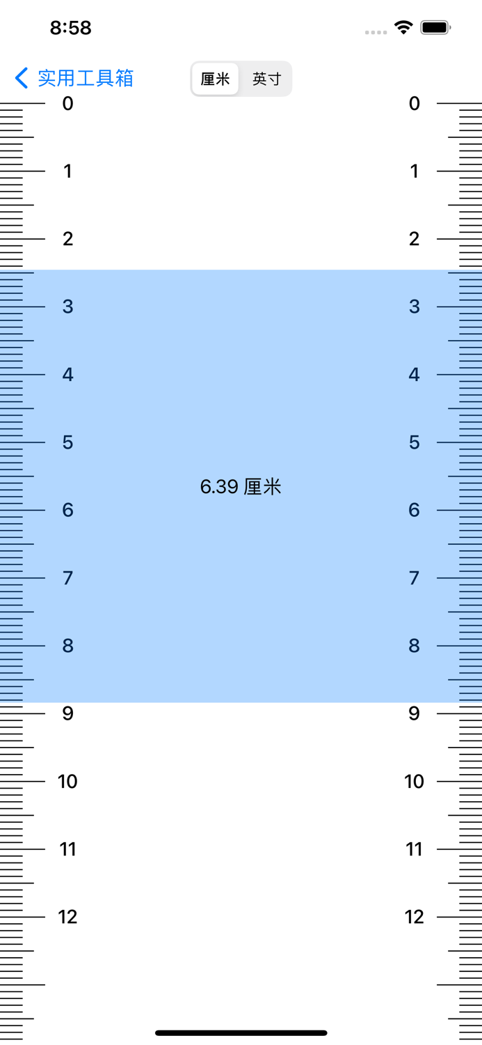 实用工具箱 - 高效便捷