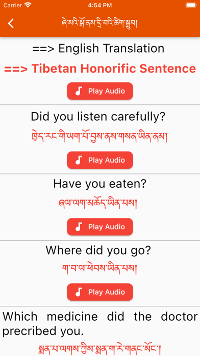Tibetan Honorific Screenshot