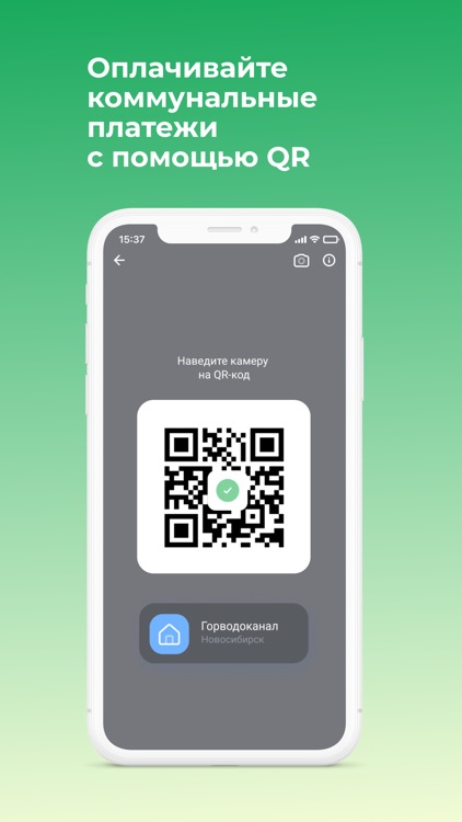 Камкомбанк - онлайн screenshot-3