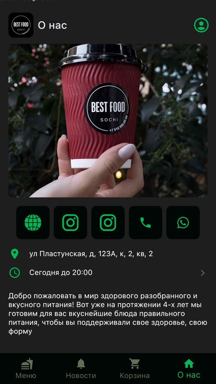 BEST FOOD AND COFFEE