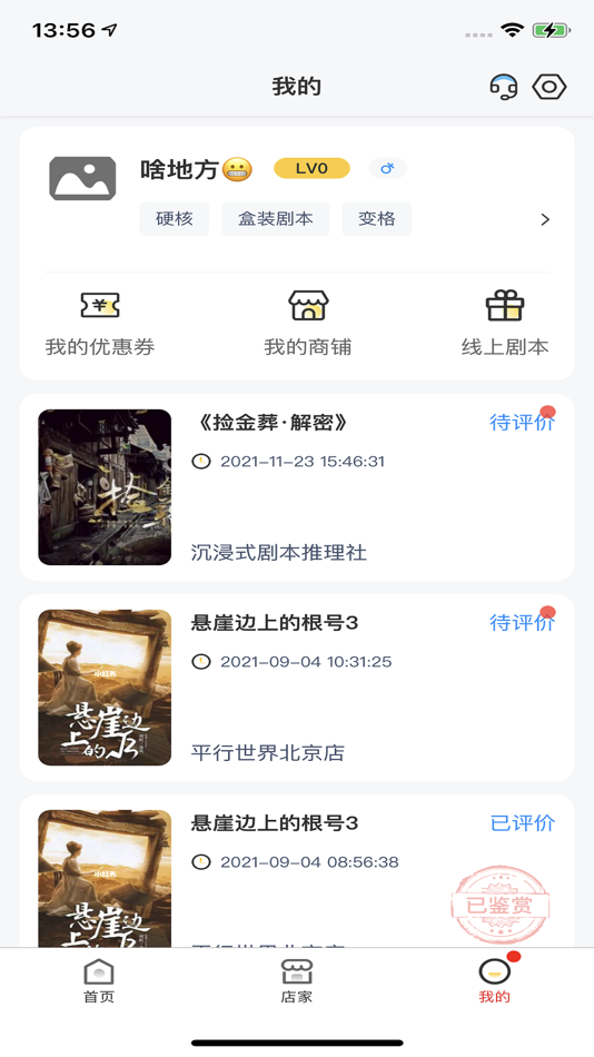 #1. 平行世界APP (iOS) Oleh: 博煊 朱