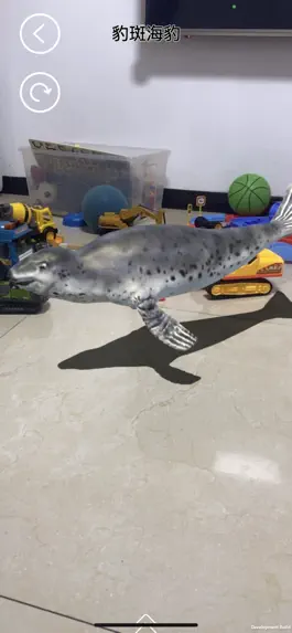 Game screenshot AR 水族馆 mod apk