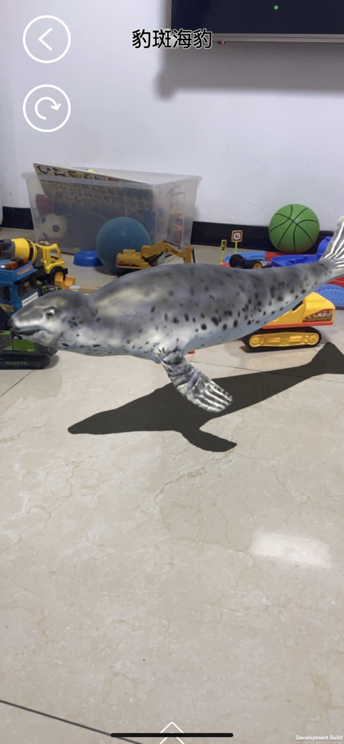 AR 水族馆