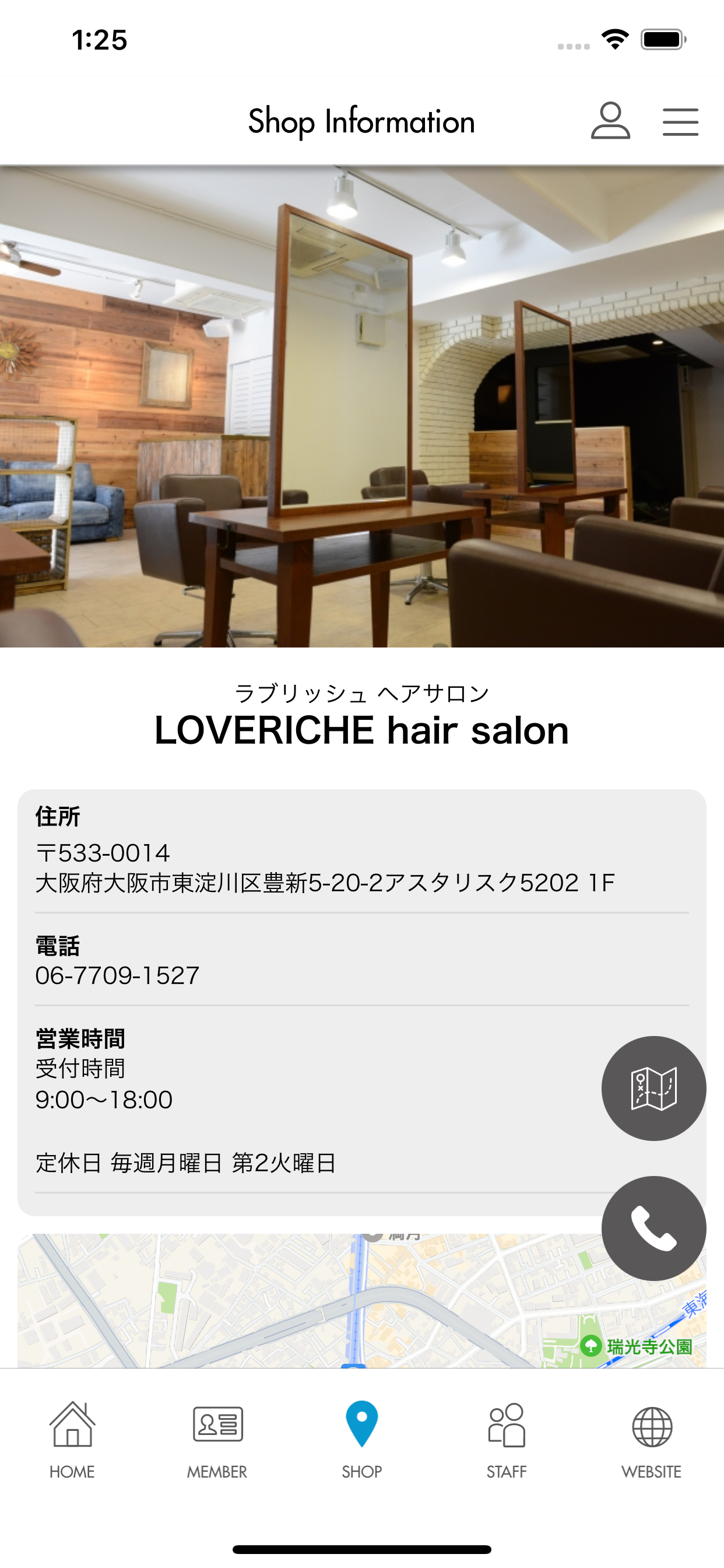 リリック　「なりたいキレイが、ぜんぶ叶う場所。」