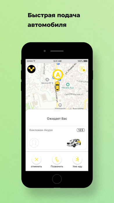 Yello Taxi Screenshot