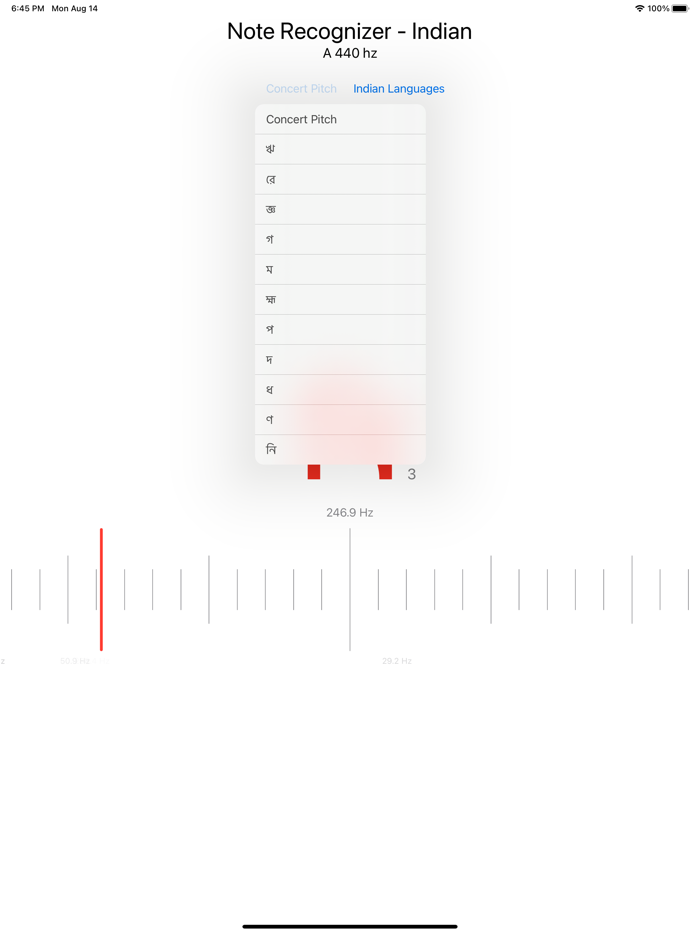 Note Recognizer - Indian