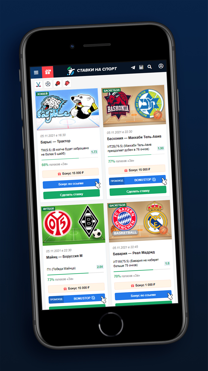 Все про спорт