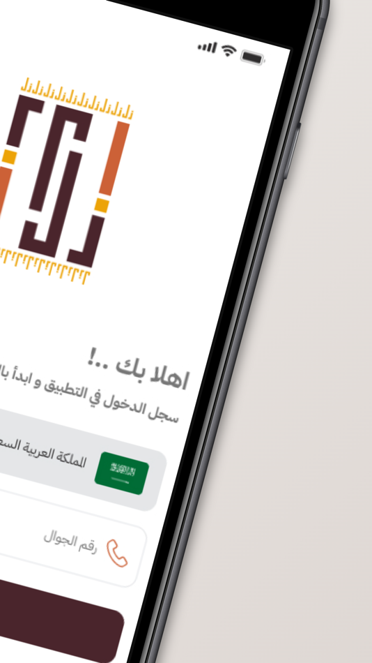#2. Zal - provider (iOS) 由: ARAB SPACE IT & COMMUNICATIONS EST