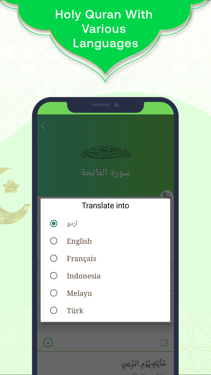 Read Quran MP3 - Al Quran