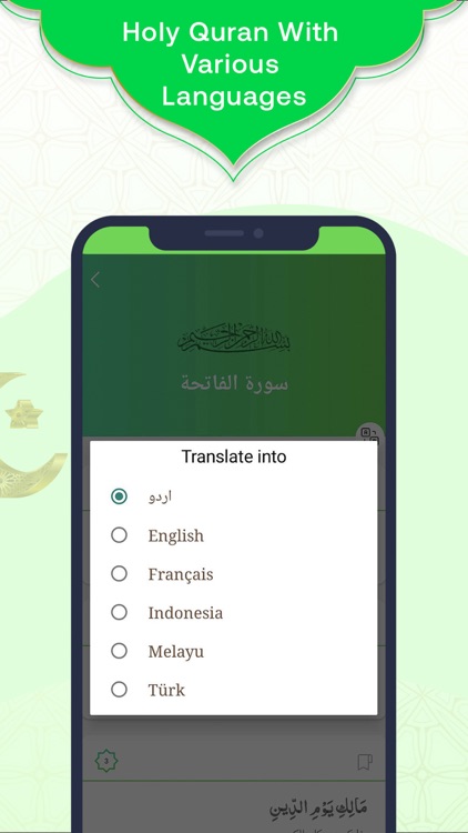 Read Quran MP3 - Al Quran