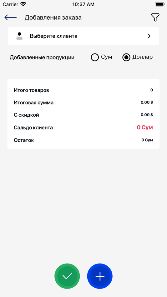 #3. Apoint Sales (iOS) 由: Zukhriddin Temirov