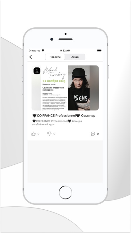 Красота рядом