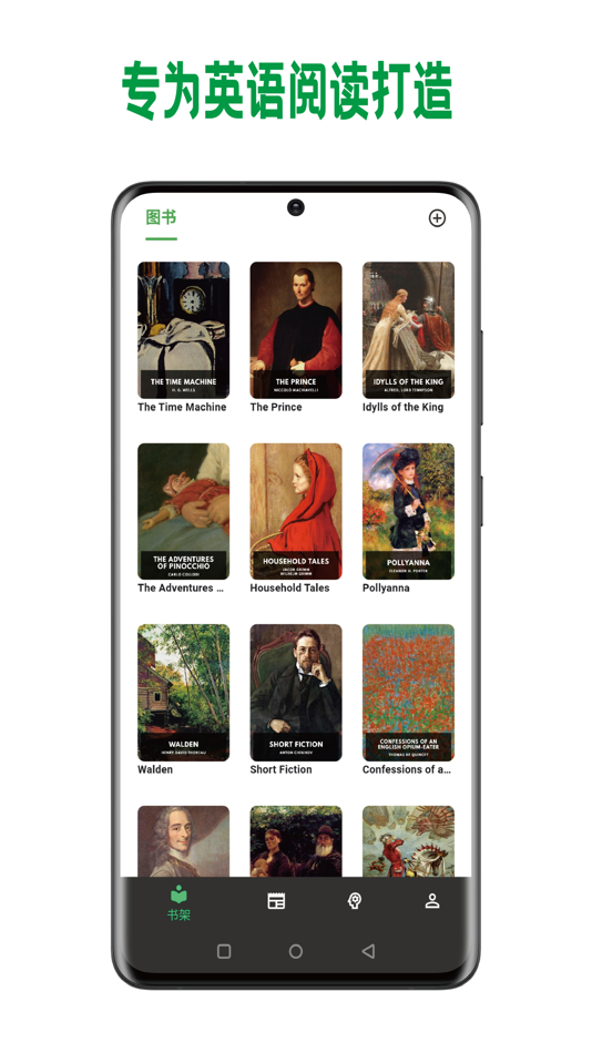 #1. 巴别阅读 (iOS) By: 波 张