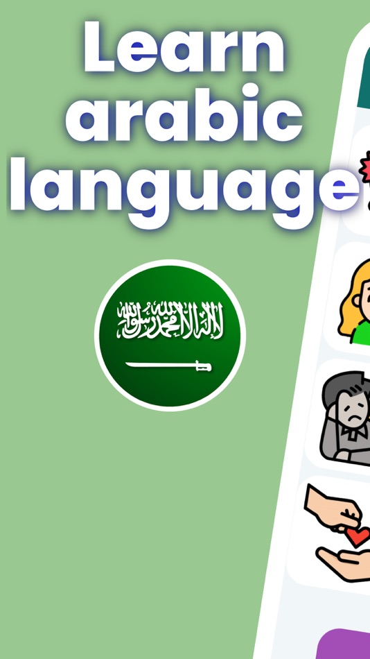 Learn arabic language 2023 - 1.0.7 - (iOS)