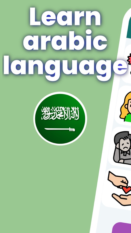 #1. Learn Arabic Language Offline. (iOS) 由: Andrii Oliinyk