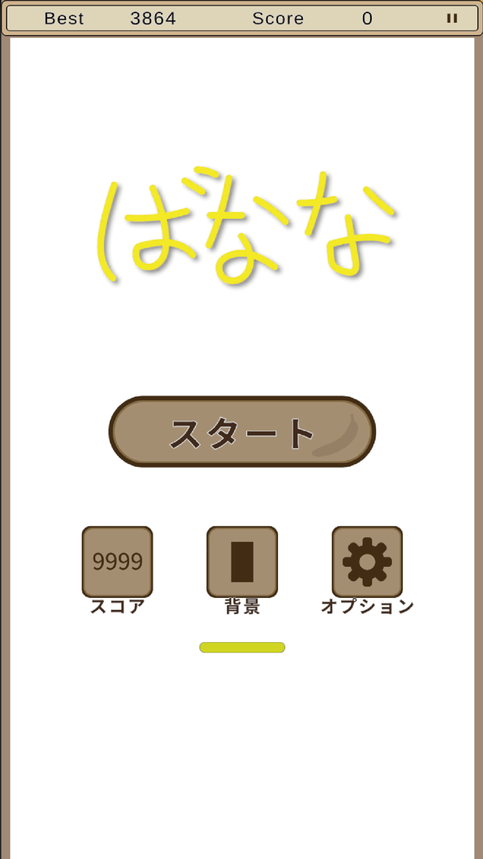 Dont drop bananas game