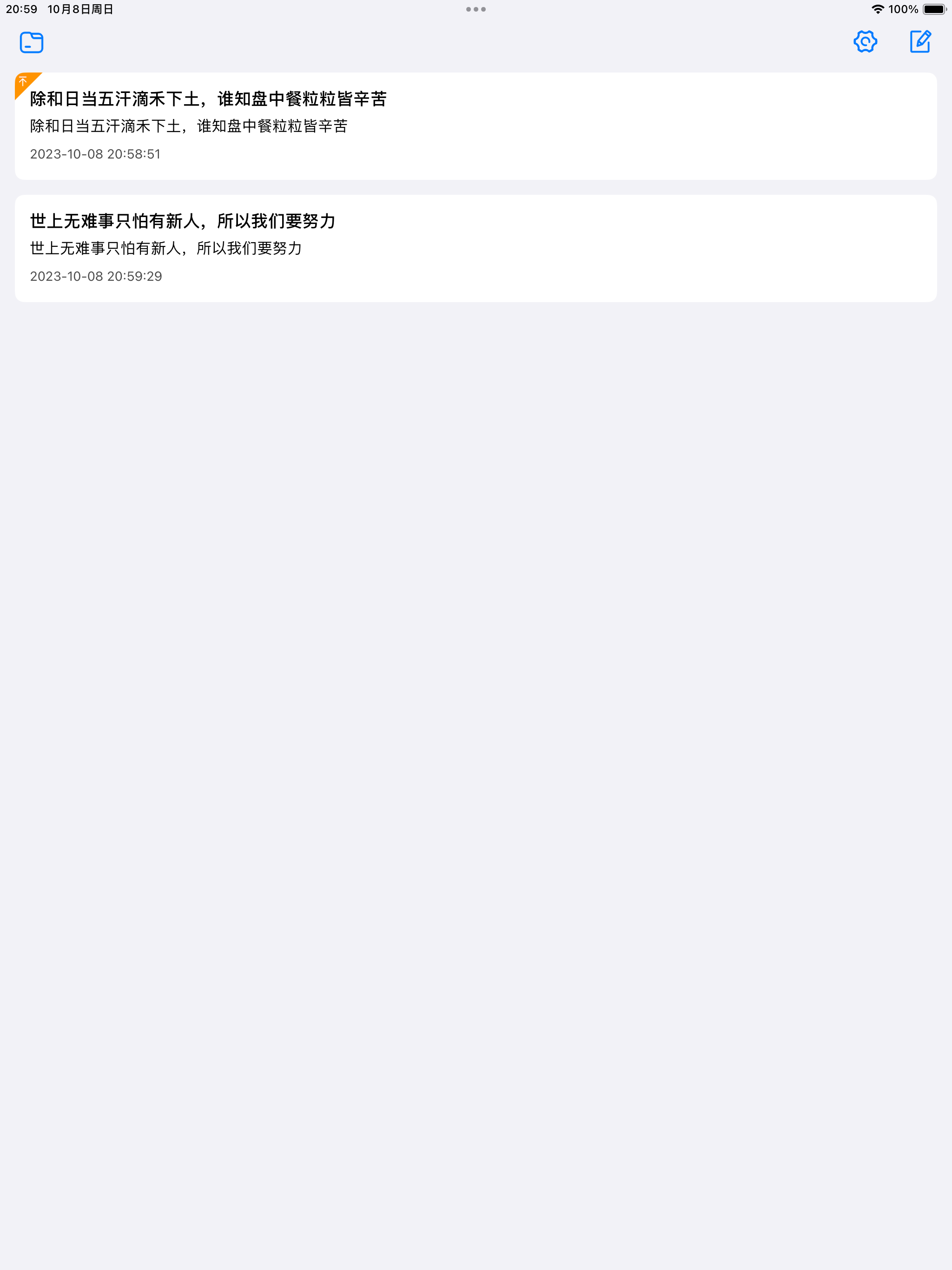 Voice MemoPad