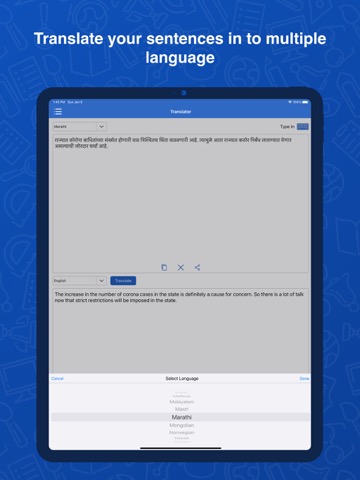 Marathi Dictionary: Translatorのおすすめ画像5