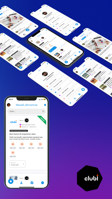 Screenshot 4 of Daichid Star Club App