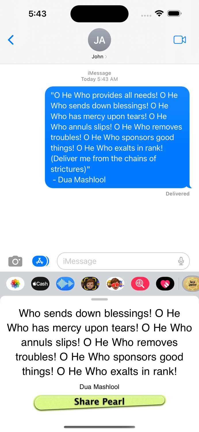 Supplication Prayer Mashlool