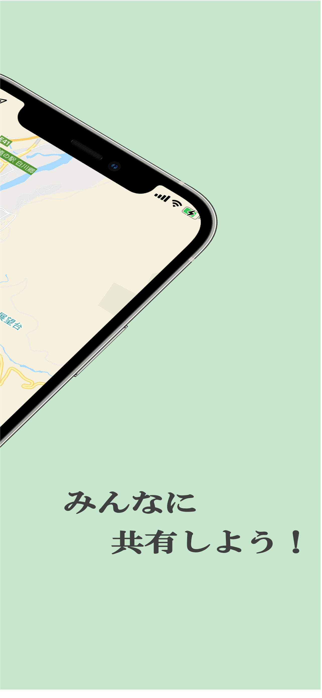 ココアル screenshot 5